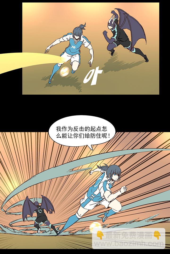 第一百五十一波 回归！-第158话