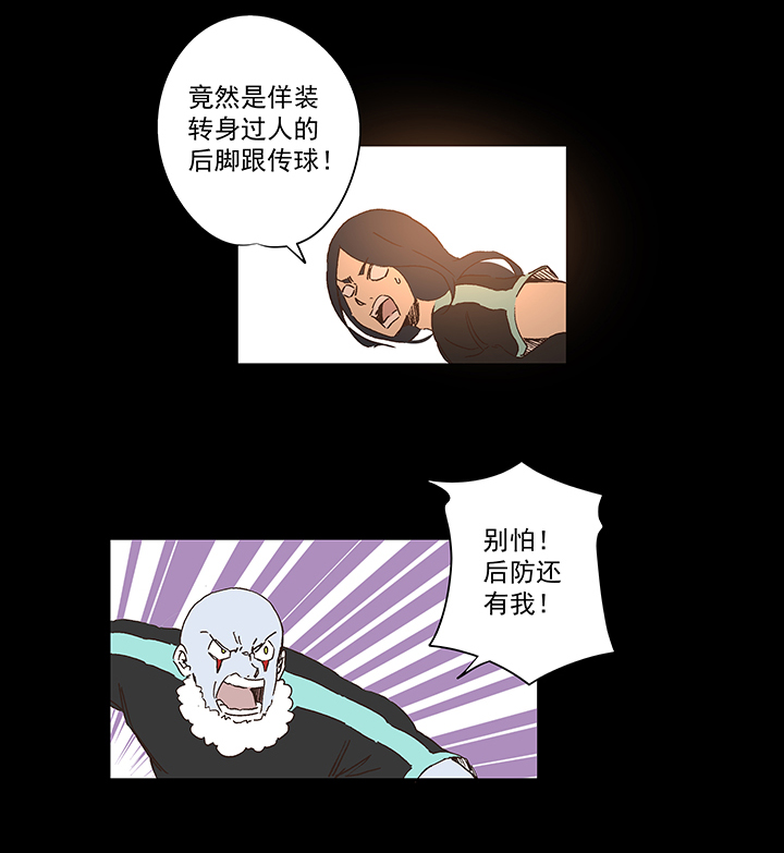 第一百五十一波 回归！-第158话
