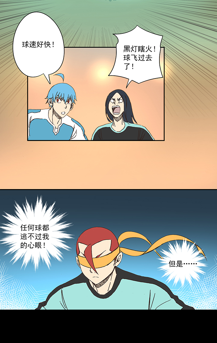 第一百五十一波 回归！-第158话