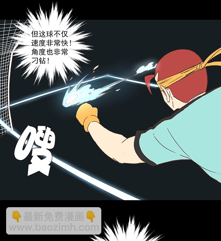 第一百五十一波 回归！-第158话