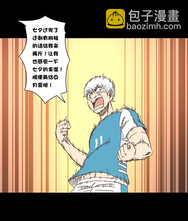 第一百五十一波 回归！-第158话