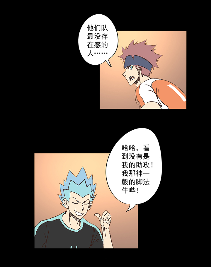 第一百五十一波 回归！-第158话