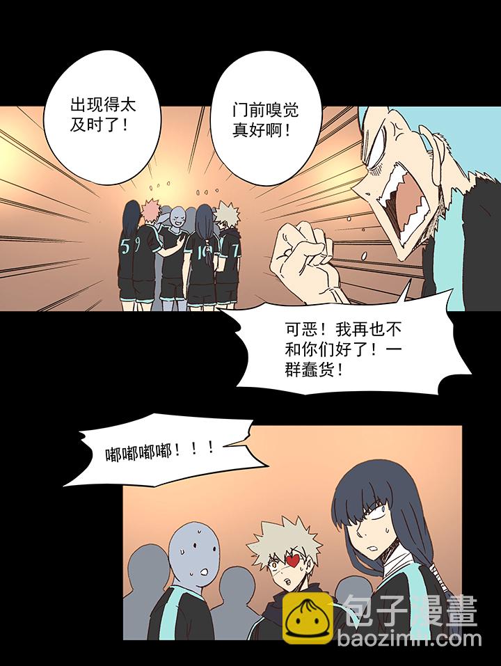 第一百五十一波 回归！-第158话