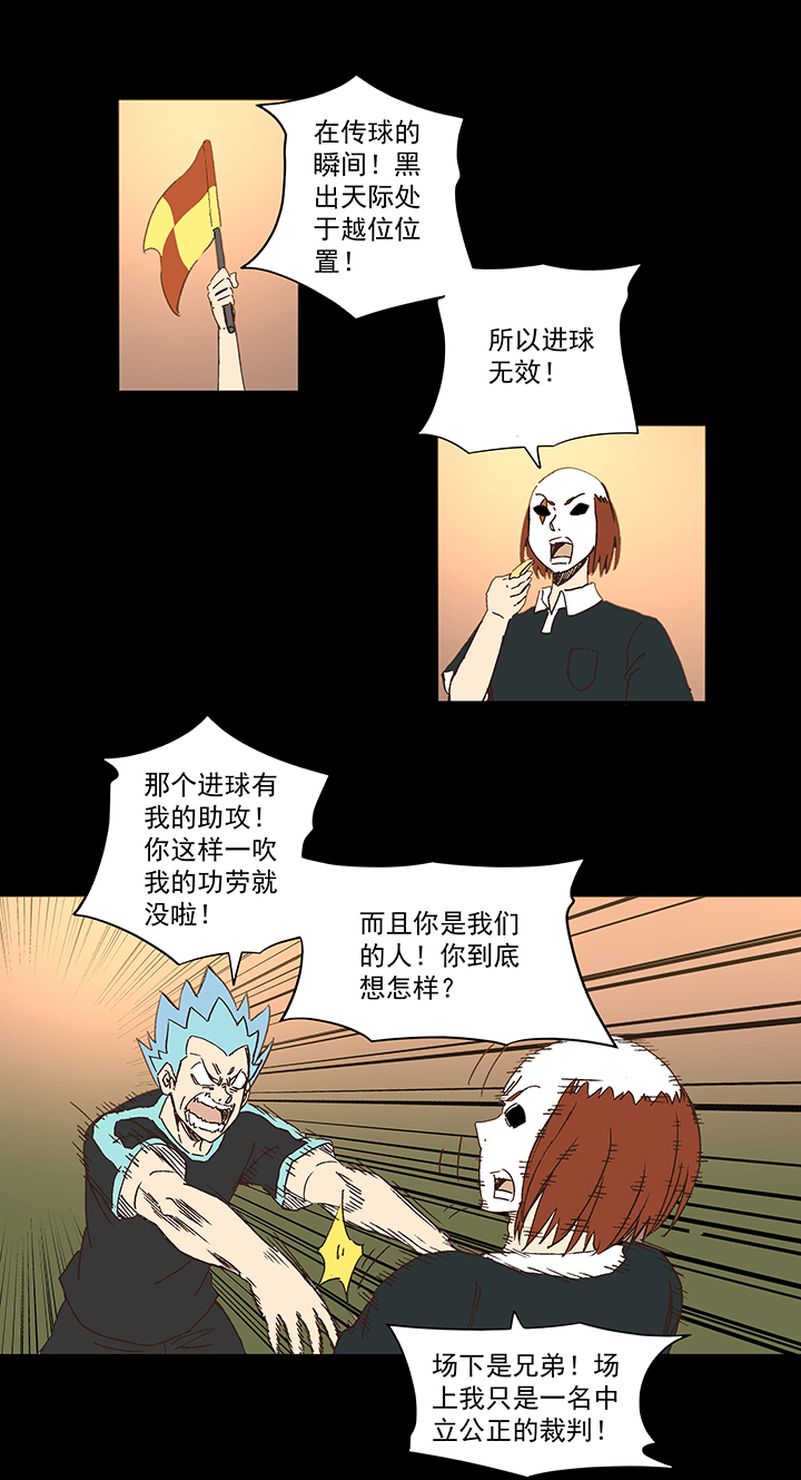 第一百五十一波 回归！-第158话