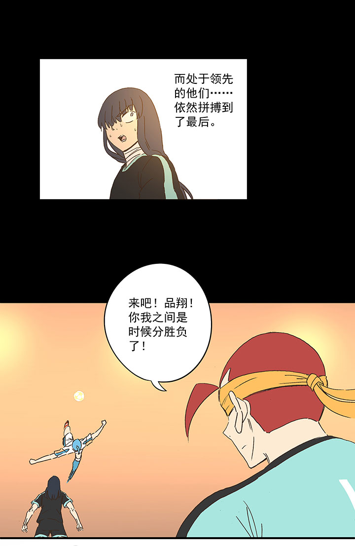 第一百五十三波 新学期！-第160话