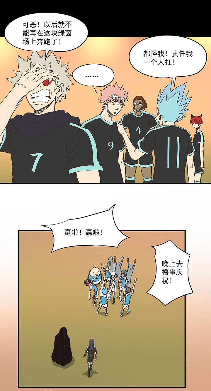 第一百五十三波 新学期！-第160话