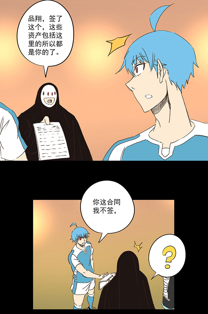 第一百五十三波 新学期！-第160话