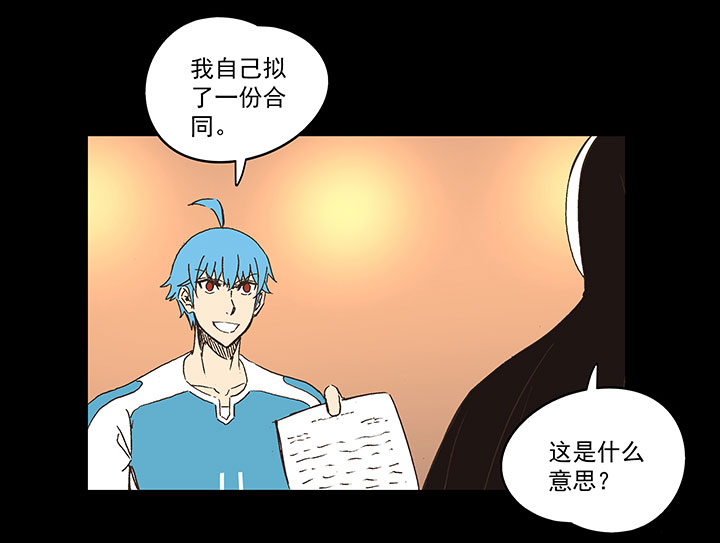 第一百五十三波 新学期！-第160话
