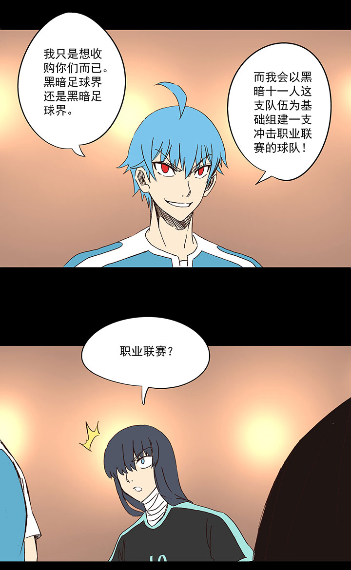 第一百五十三波 新学期！-第160话