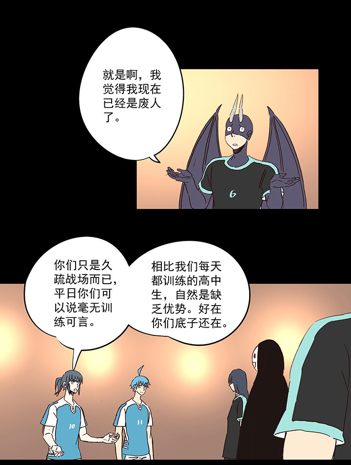 第一百五十三波 新学期！-第160话