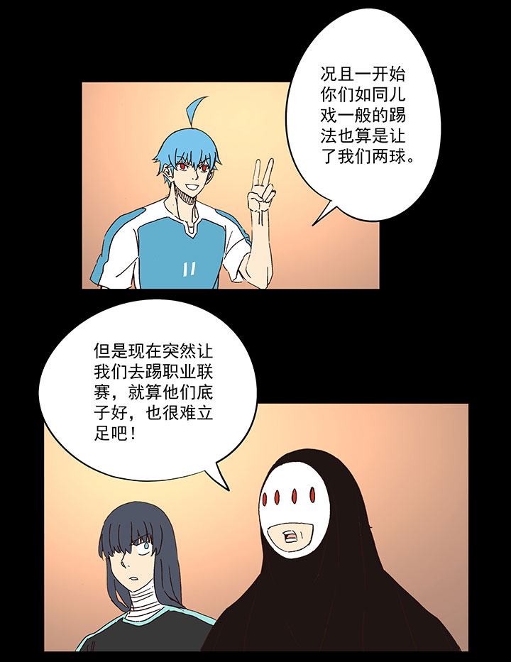 第一百五十三波 新学期！-第160话