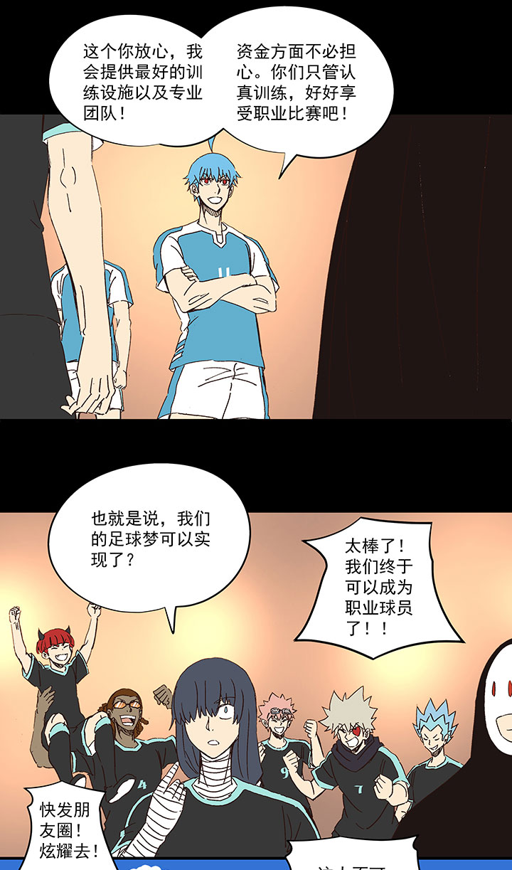 第一百五十三波 新学期！-第160话