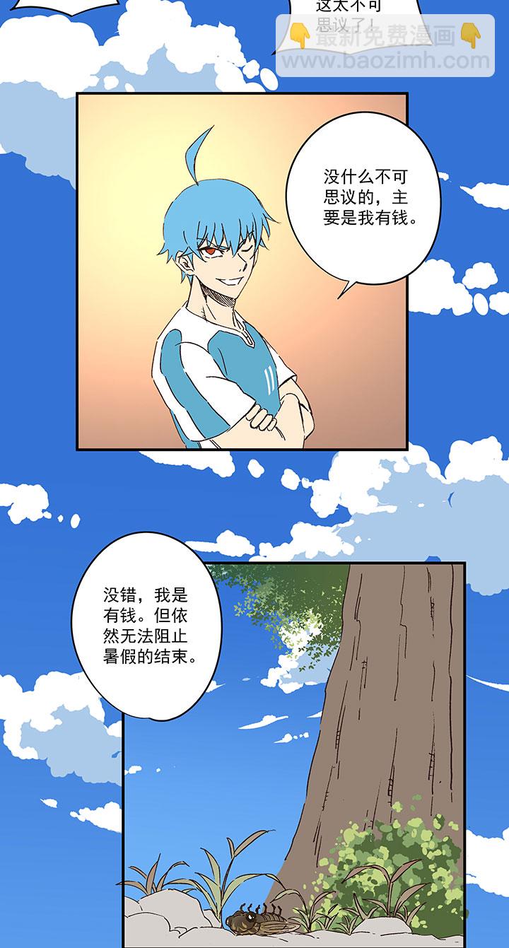 第一百五十三波 新学期！-第160话