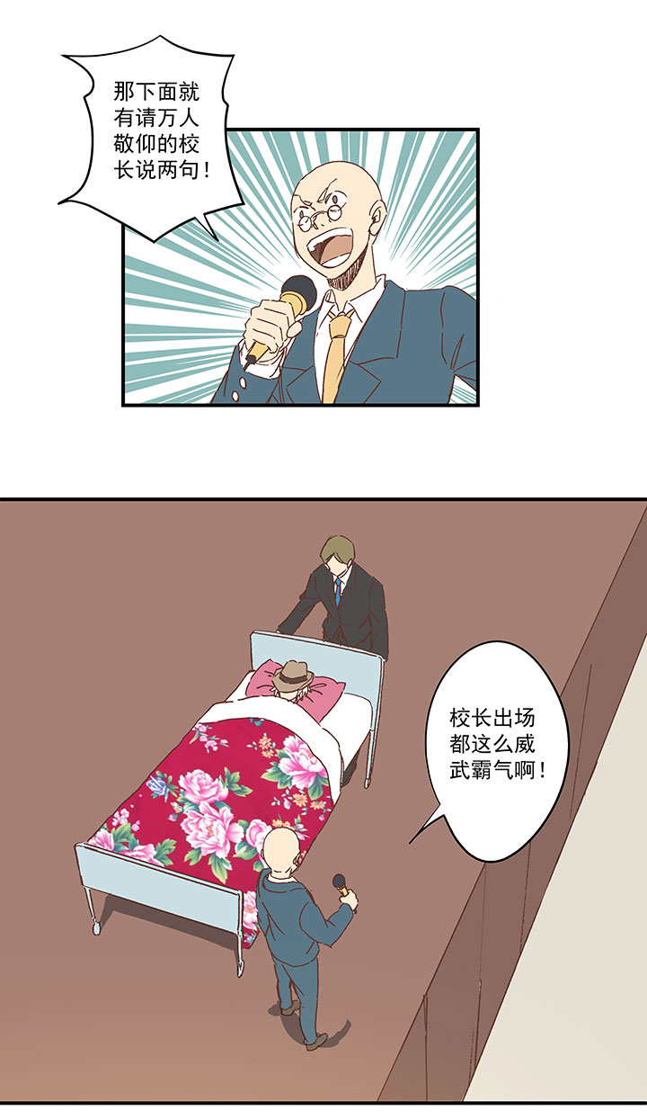 第一百五十三波 新学期！-第160话