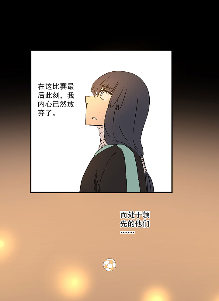 第一百五十三波 新学期！-第160话