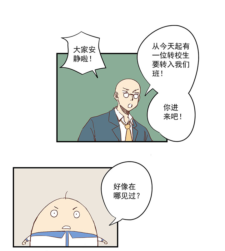第一百五十三波 新学期！-第160话