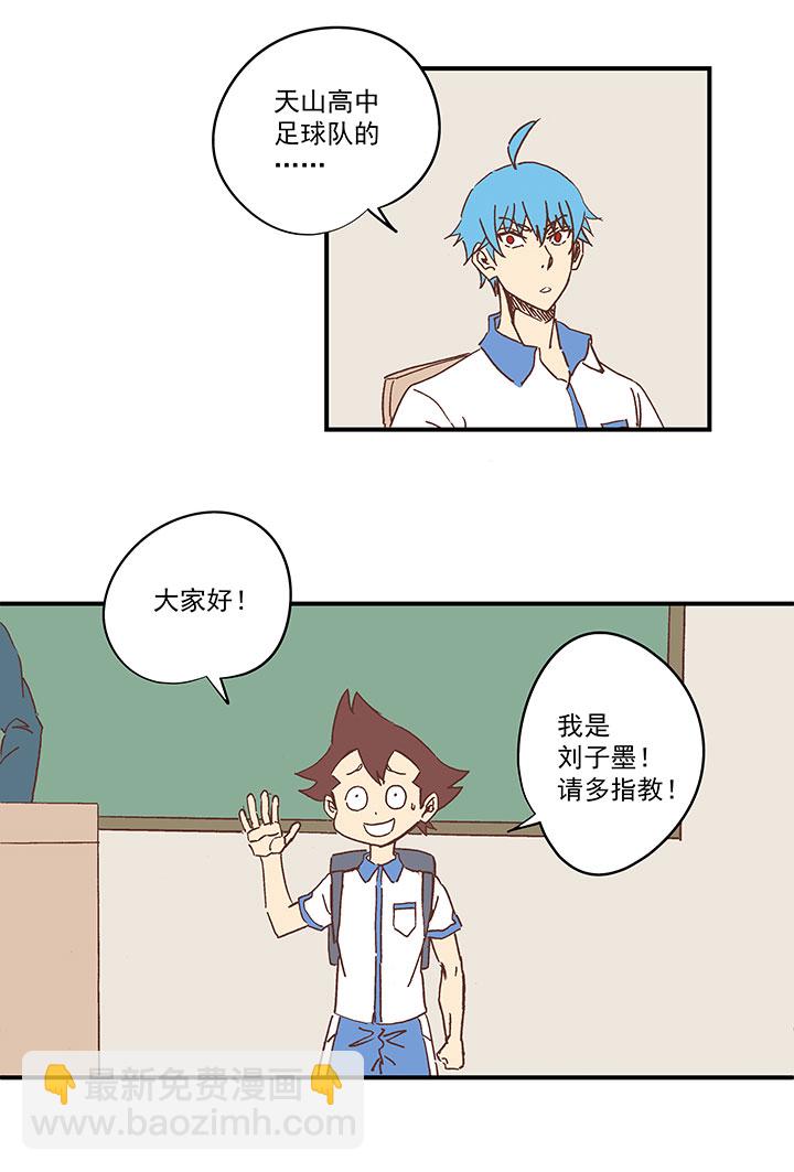 第一百五十三波 新学期！-第160话