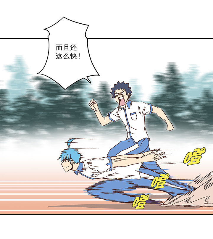 第一百五十五波 短跑比赛！-第162话