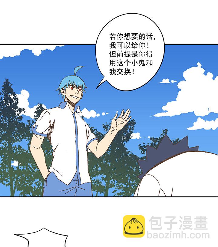 第一百五十五波 短跑比赛！-第162话