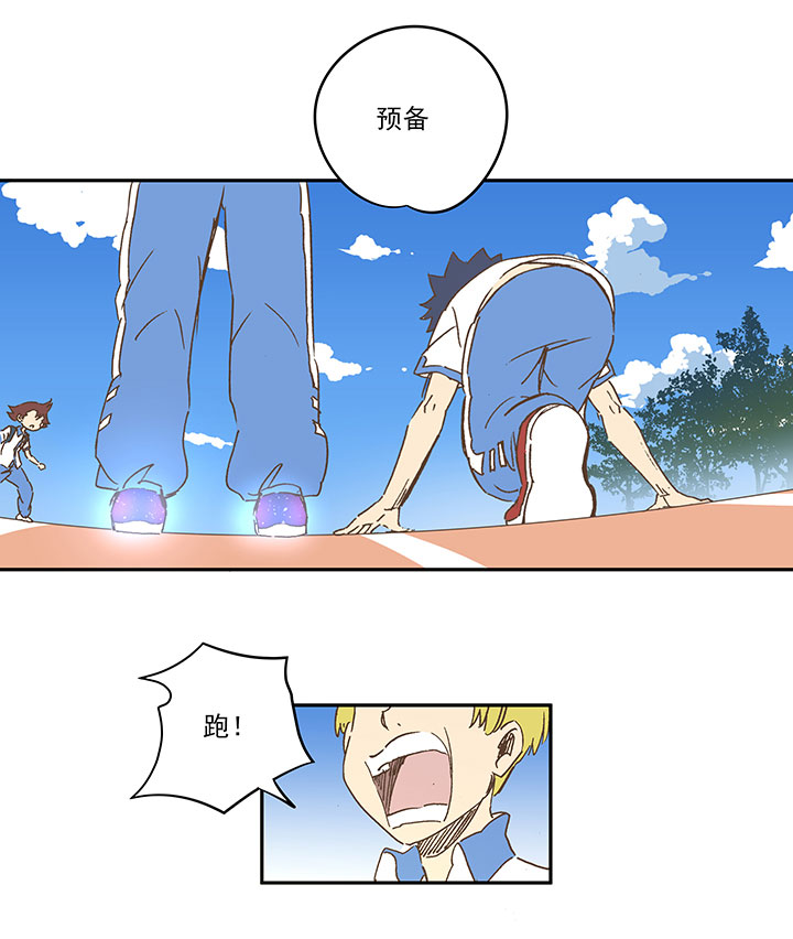 第一百五十五波 短跑比赛！-第162话