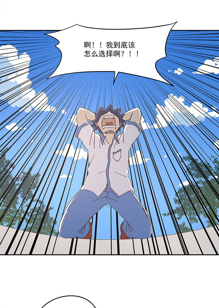 第一百五十五波 短跑比赛！-第162话