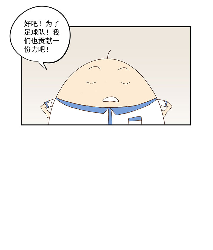 第一百五十六波 美人计！-第164话