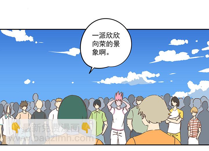 第一百五十六波 美人计！-第164话