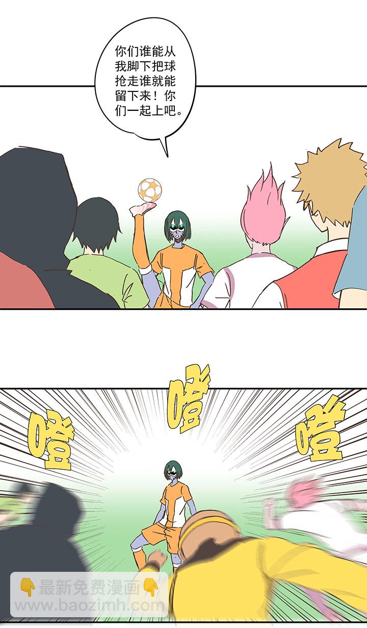 第一百五十六波 美人计！-第164话