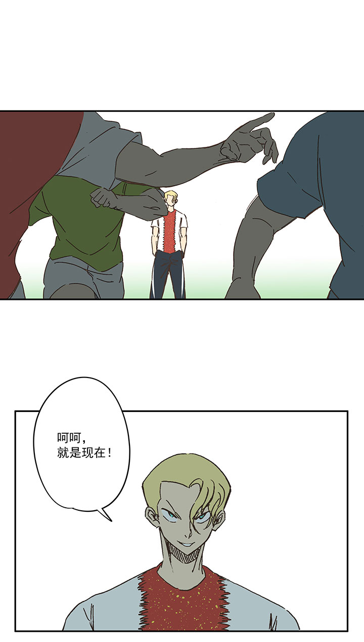 第一百五十六波 美人计！-第164话