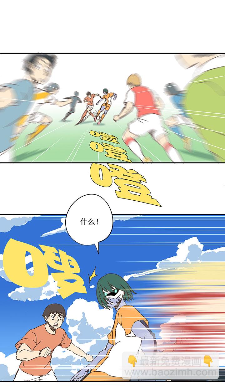 第一百五十六波 美人计！-第164话