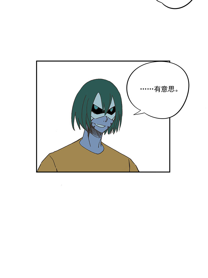 第一百五十六波 美人计！-第164话