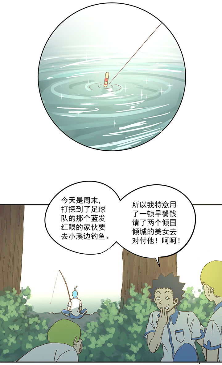 第一百五十六波 美人计！-第164话