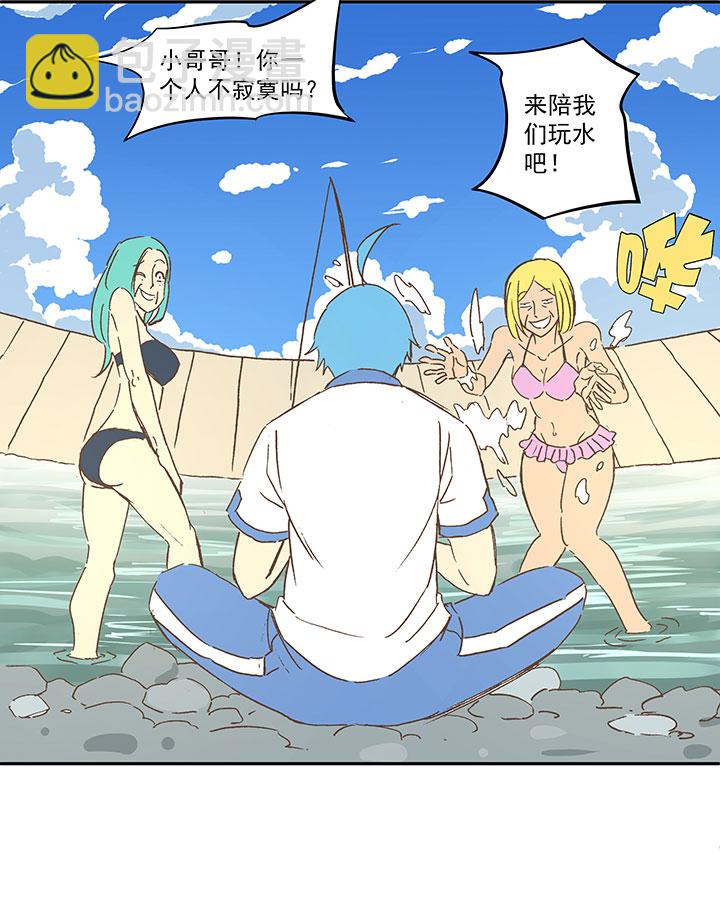 第一百五十六波 美人计！-第164话