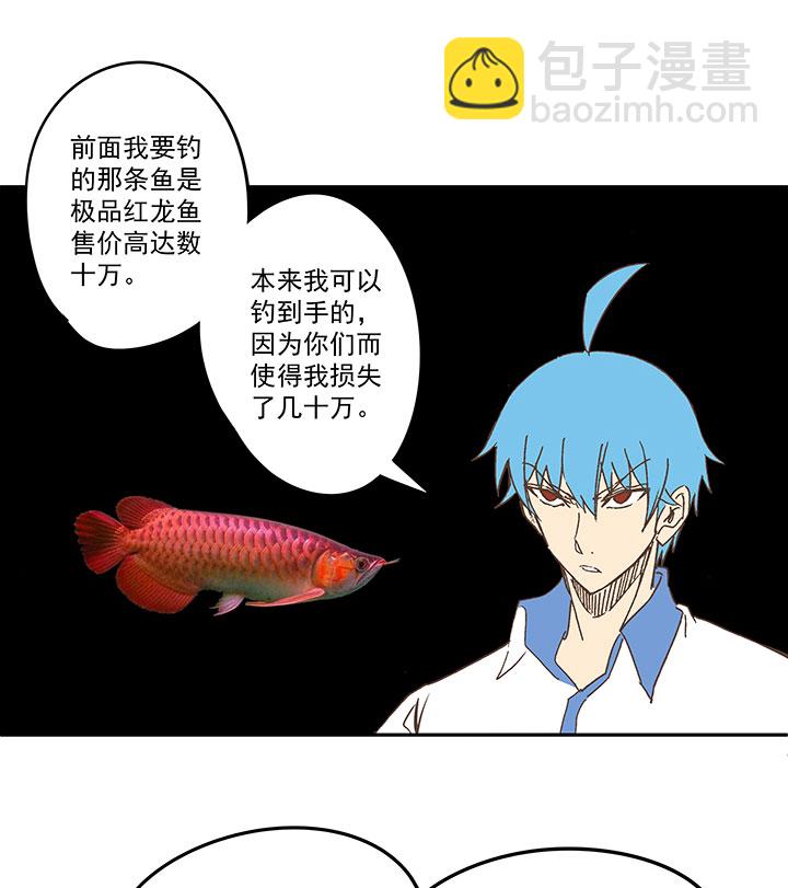 第一百五十六波 美人计！-第164话