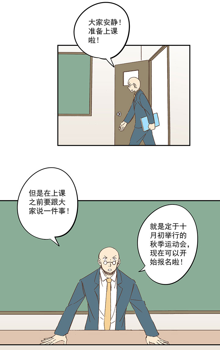 第一百五十六波 美人计！-第164话