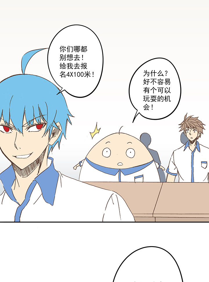 第一百五十六波 美人计！-第164话