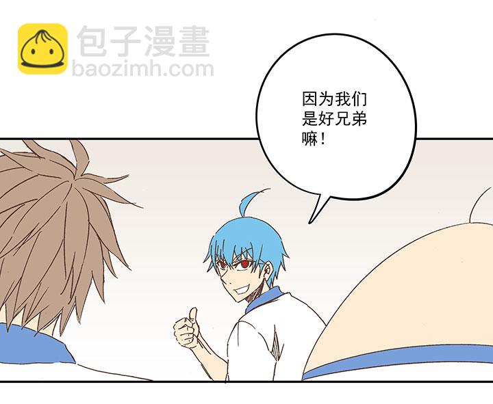 第一百五十六波 美人计！-第164话