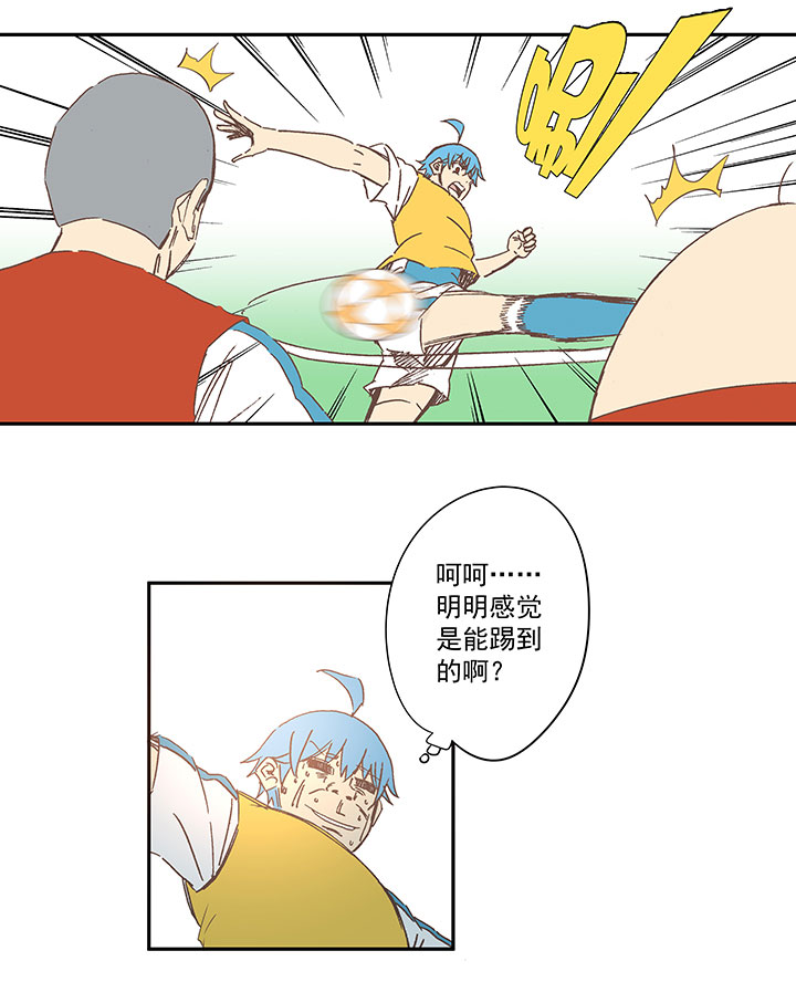 第一百五十八波 刘子墨VS犬仲！-第166话