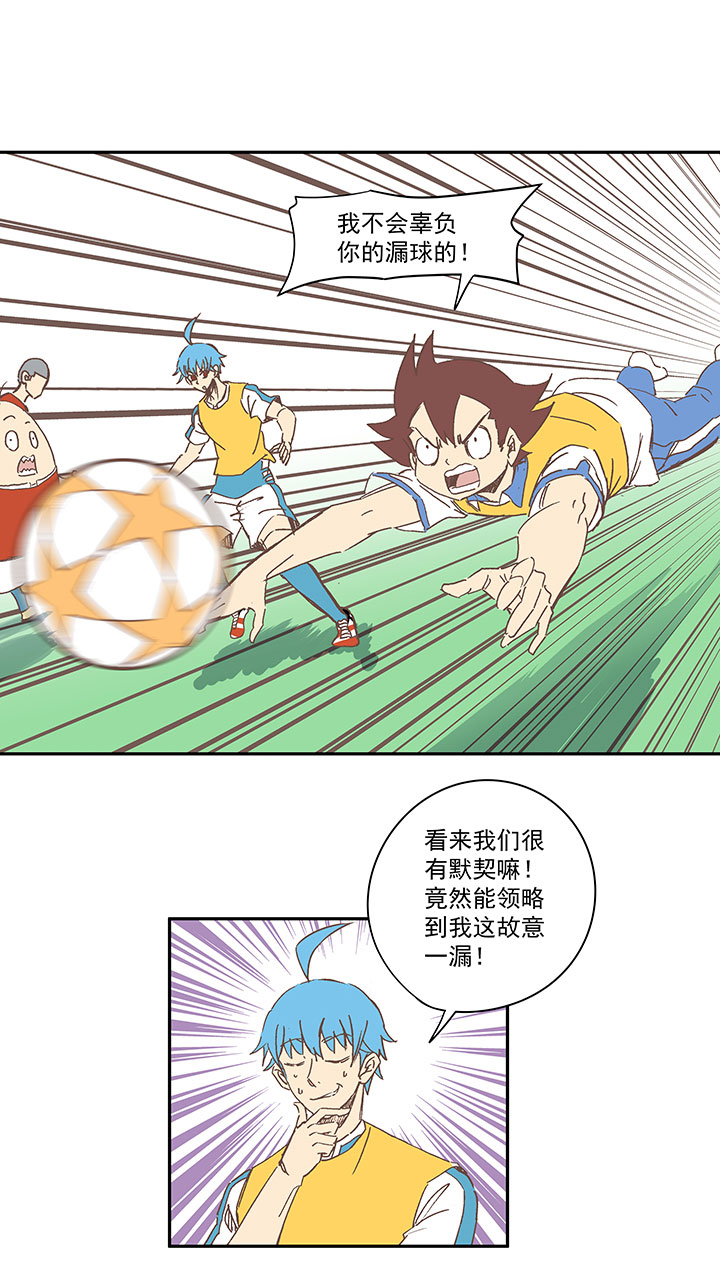 第一百五十八波 刘子墨VS犬仲！-第166话