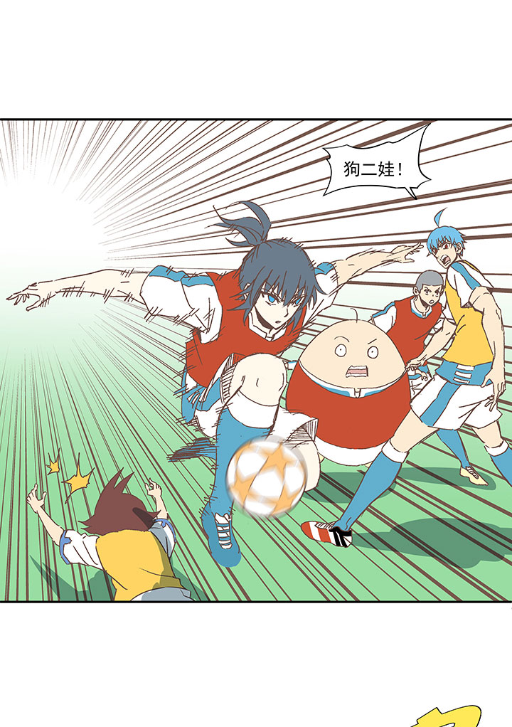 第一百五十八波 刘子墨VS犬仲！-第166话