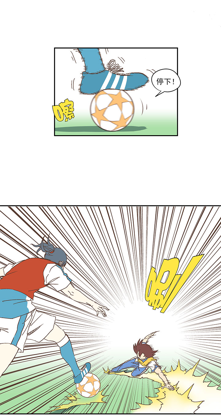 第一百五十八波 刘子墨VS犬仲！-第166话