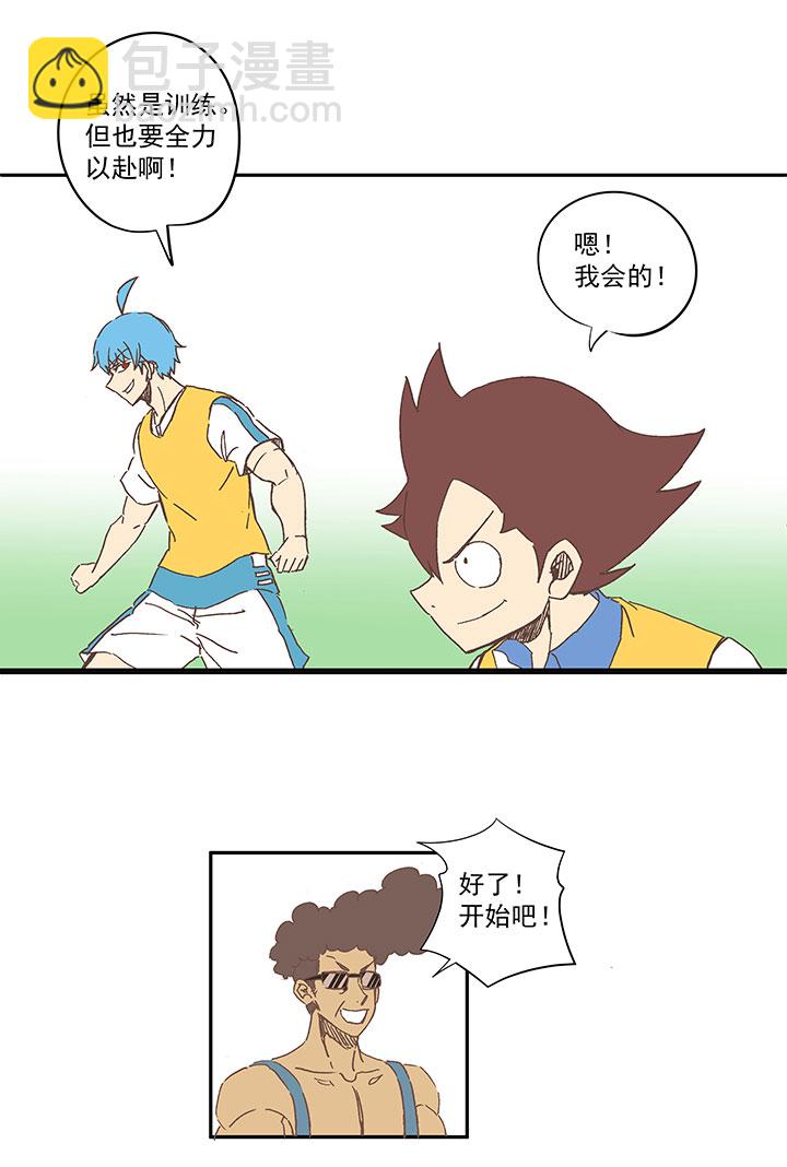 第一百五十八波 刘子墨VS犬仲！-第166话