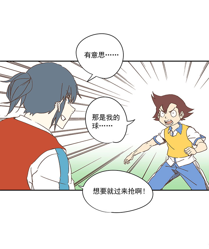 第一百五十八波 刘子墨VS犬仲！-第166话