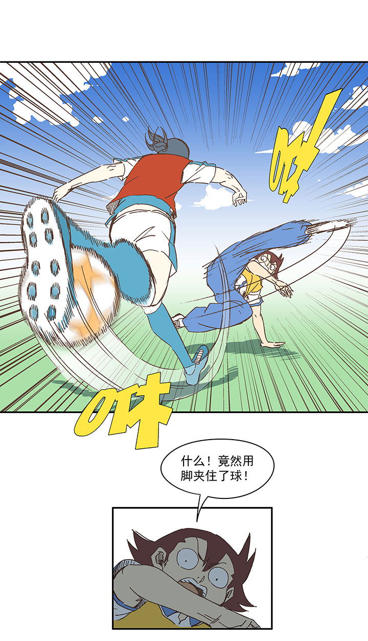 第一百五十八波 刘子墨VS犬仲！-第166话