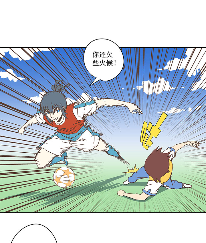 第一百五十八波 刘子墨VS犬仲！-第166话