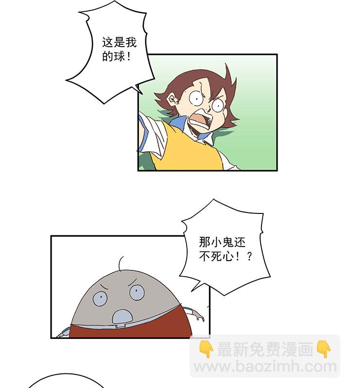 第一百五十八波 刘子墨VS犬仲！-第166话
