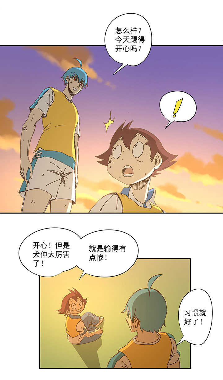 第一百五十八波 刘子墨VS犬仲！-第166话
