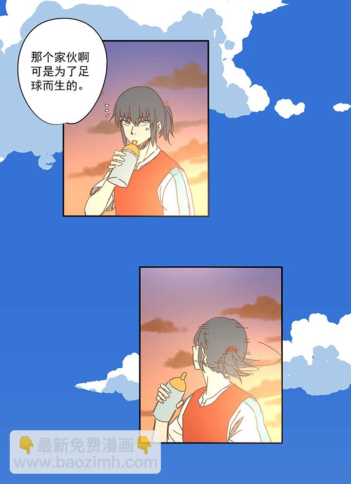 第一百五十八波 刘子墨VS犬仲！-第166话