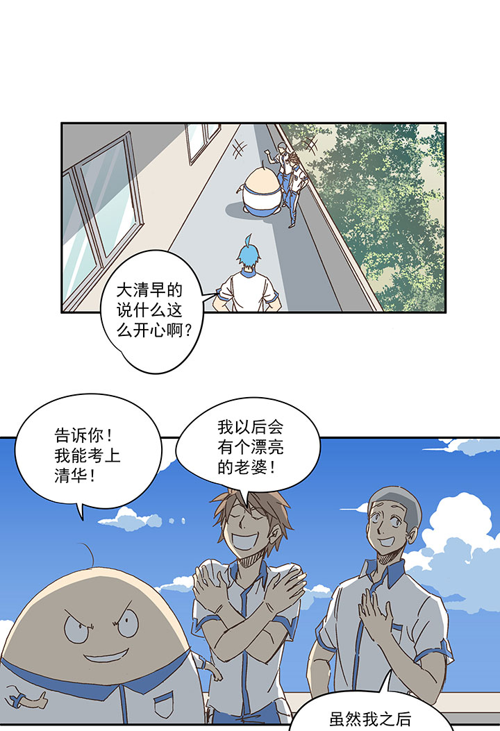 第一百五十八波 刘子墨VS犬仲！-第166话