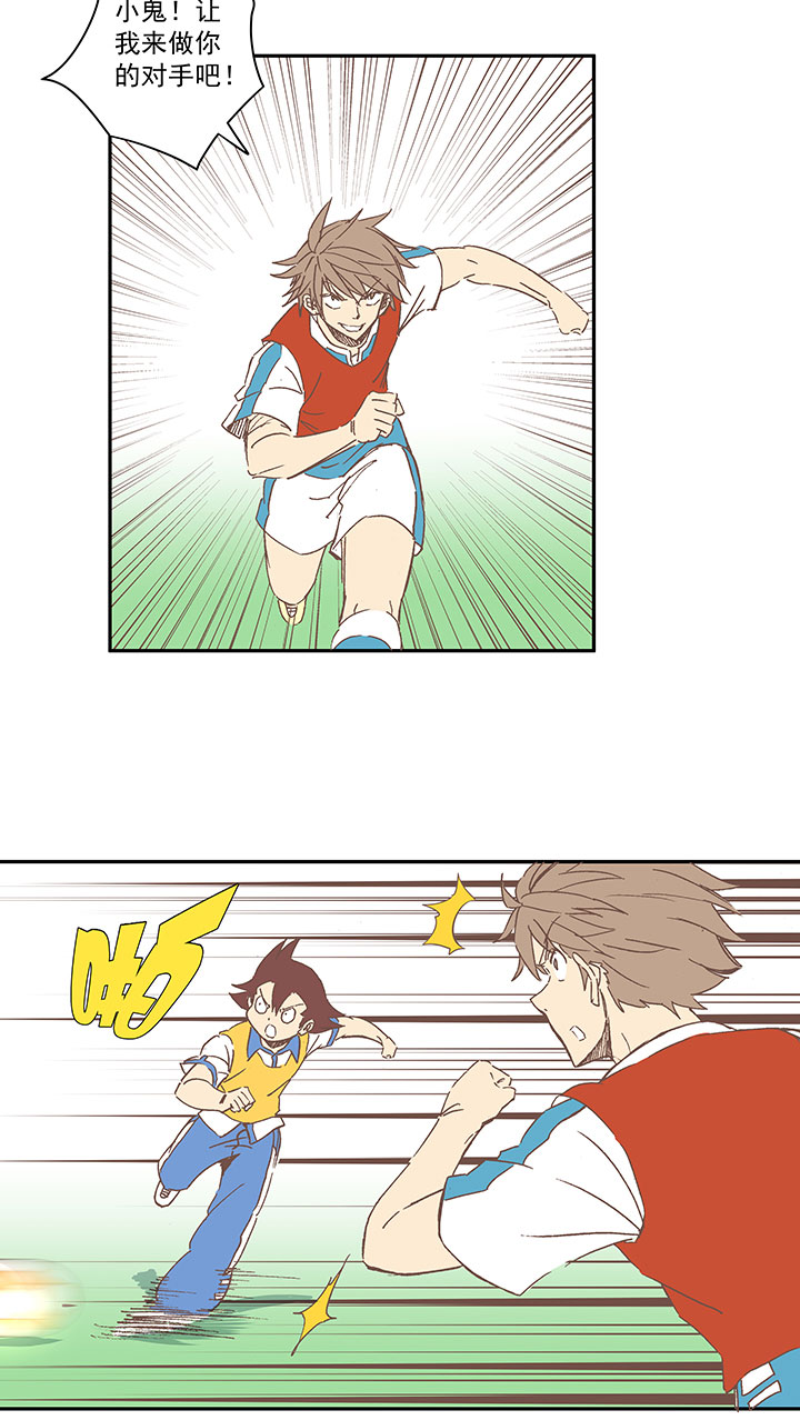 第一百五十八波 刘子墨VS犬仲！-第166话